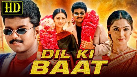 dil ki baat movie|dil ki baat full movie online.